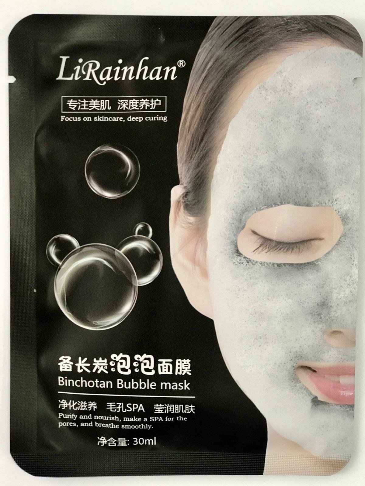 Черная пузырьковая маска. Пузырьковая маска. Пузырчатая маска древесного угля. Binchotan Mask.